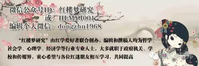 元春为什么离开王熙凤,元春犯了什么错