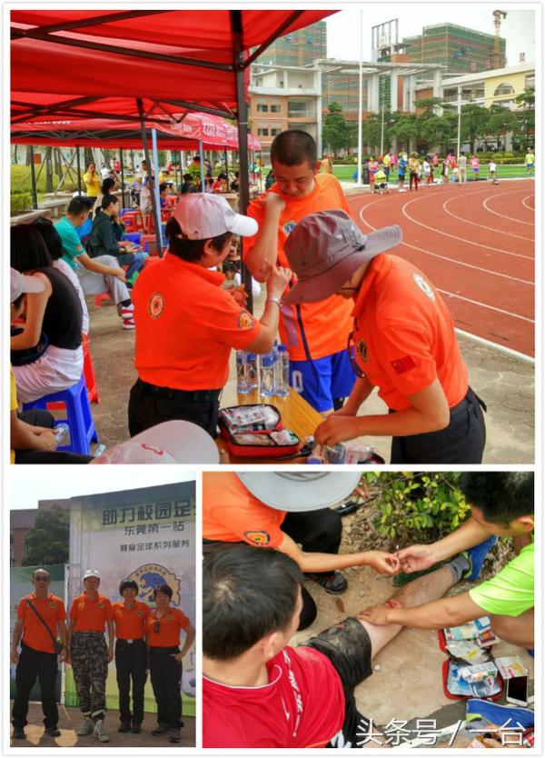 走进校园足球,走进校园足球赛