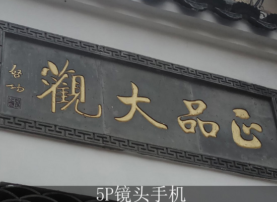 cooldual1参数,cool1dual生态手机