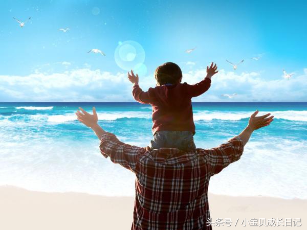 国庆的育儿心里父爱也可大声说