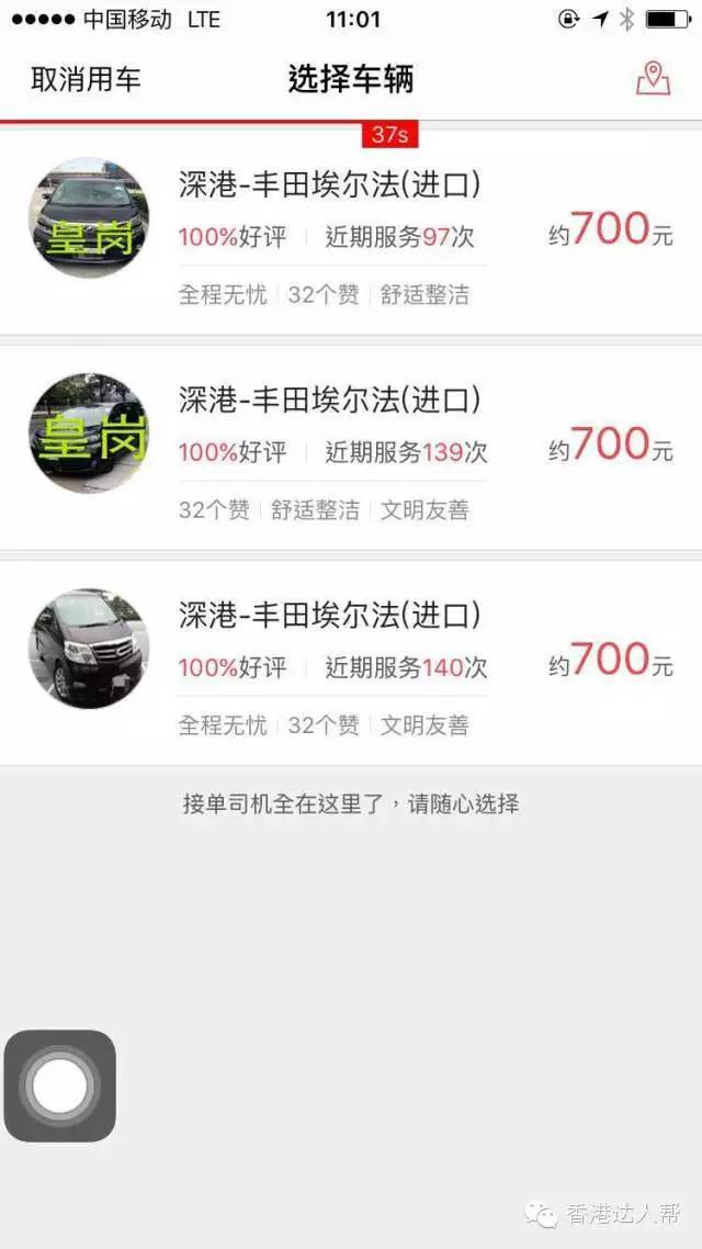 团签自由行？团签过关秘籍大放送，告别廉价旅行团