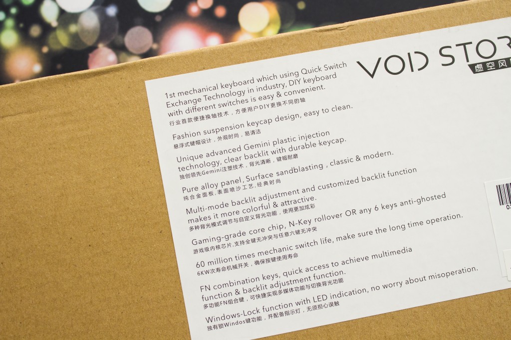 狼派青龙机械键盘怎么样,狼派虚空风暴怎么换轴