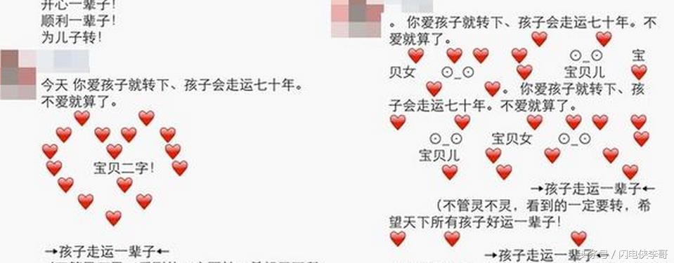 你是否忍无可忍这几类微信朋友圈？征集有逼格不辣眼睛的朋友圈！