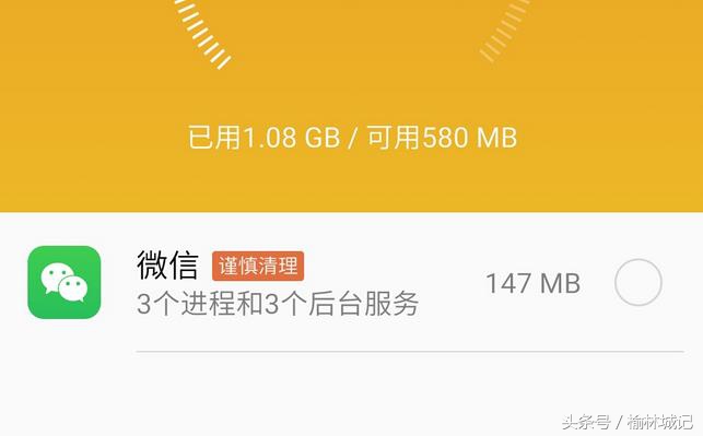 魅蓝note3如何流畅吃鸡,红米note3流畅设置方法