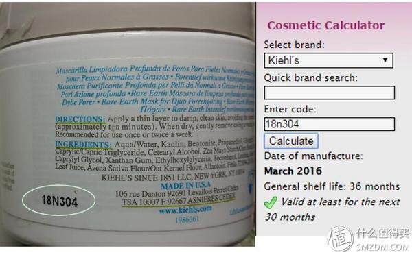 海淘正品化妆品,海淘化妆品查日期