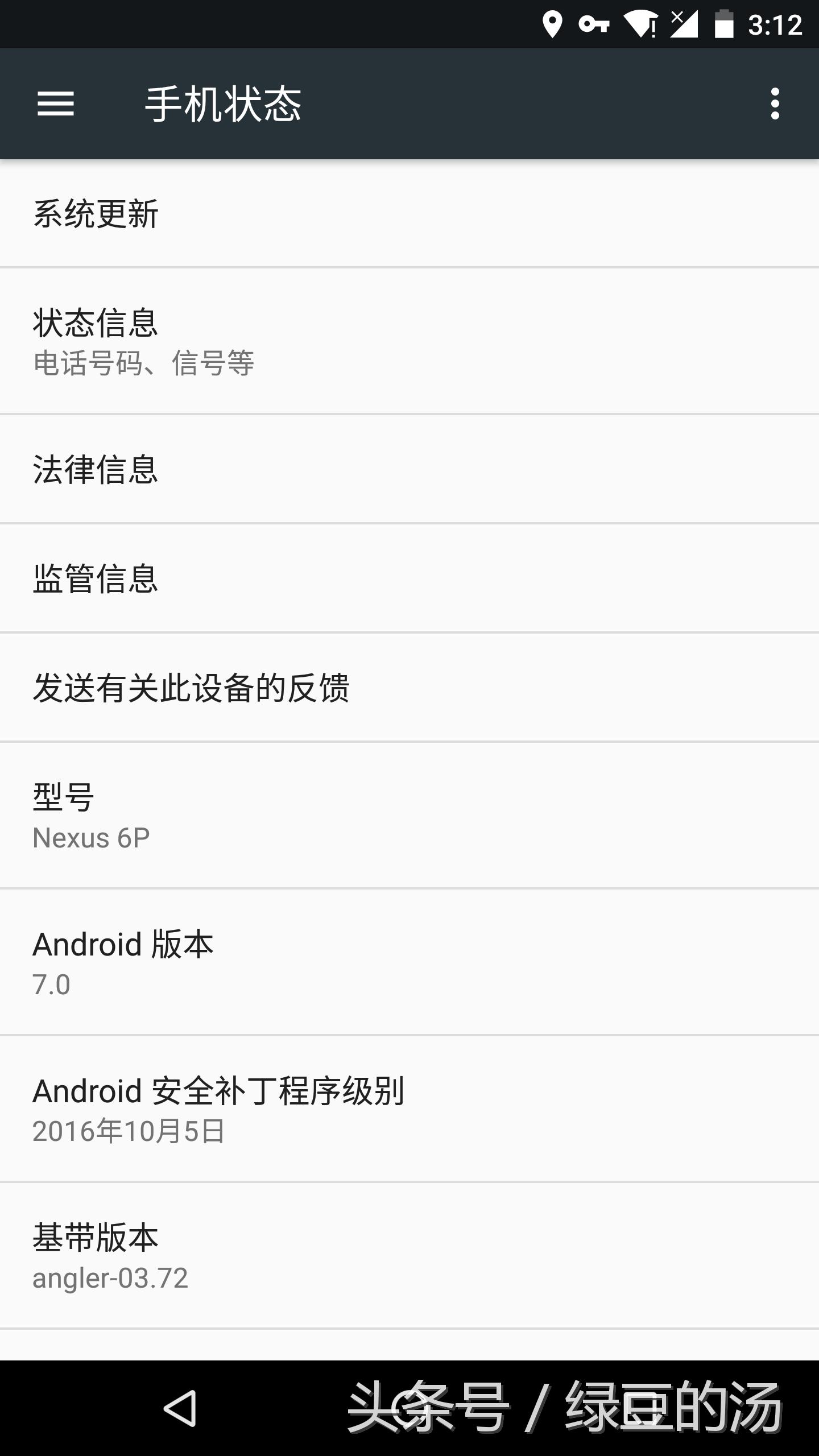 nexus6p系统最新版本,谷歌nexus6可以升级吗