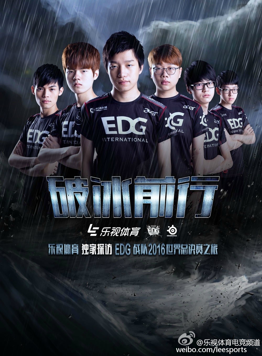 乐视英雄联盟比赛直播,乐视体育2017中超视频直播