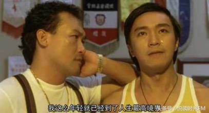 星爷电影中的一句经典台词,星爷电影中的经典台词