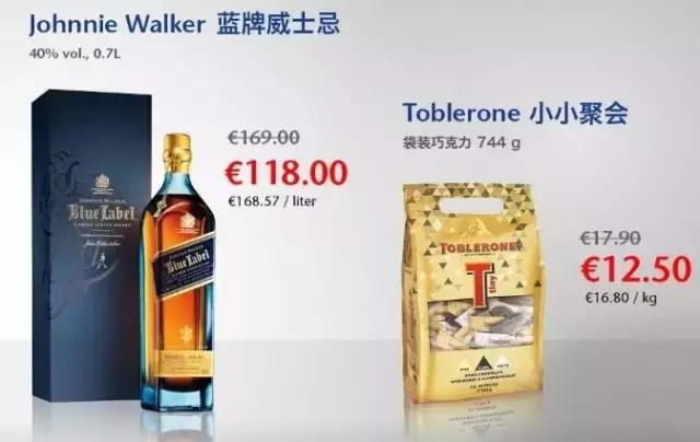 最新国内免税店购物攻略,全球机场购物攻略