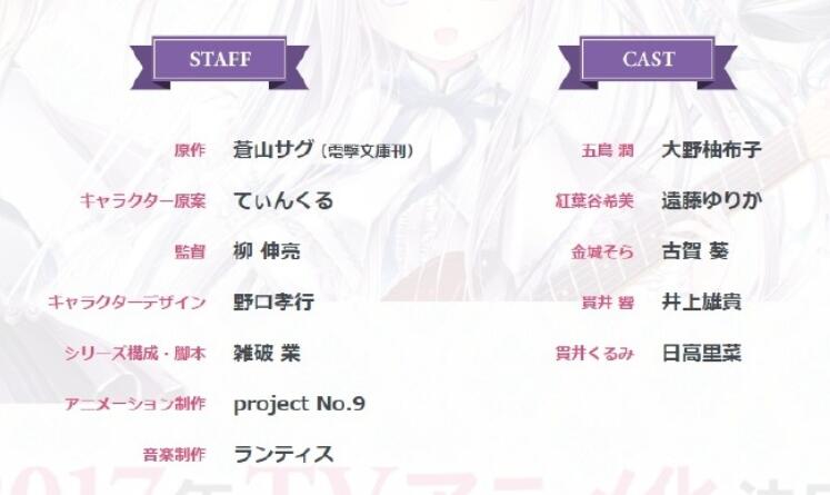 怎么解释这个萝莉3P的故事？《天使的3P!》动画化确定