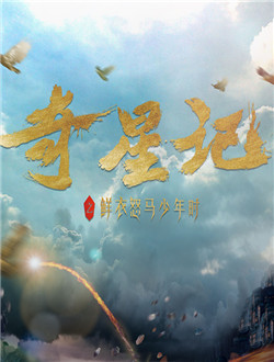 盘点八月即将上映的电视剧,剧迷福利看剧就能赚红包领不停