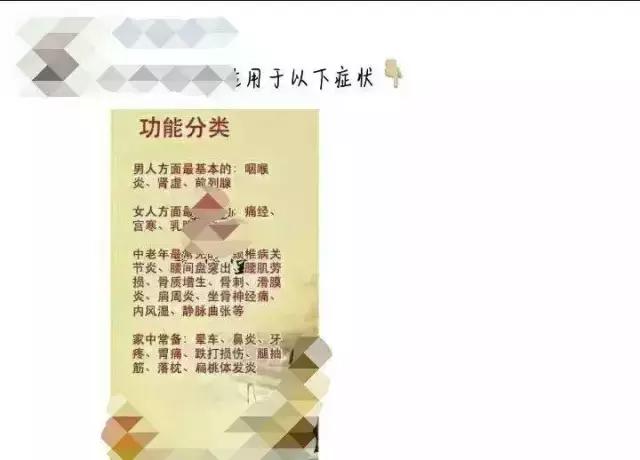 衢州有人在朋友圈干了这事被罚款10万，你要小心咯！