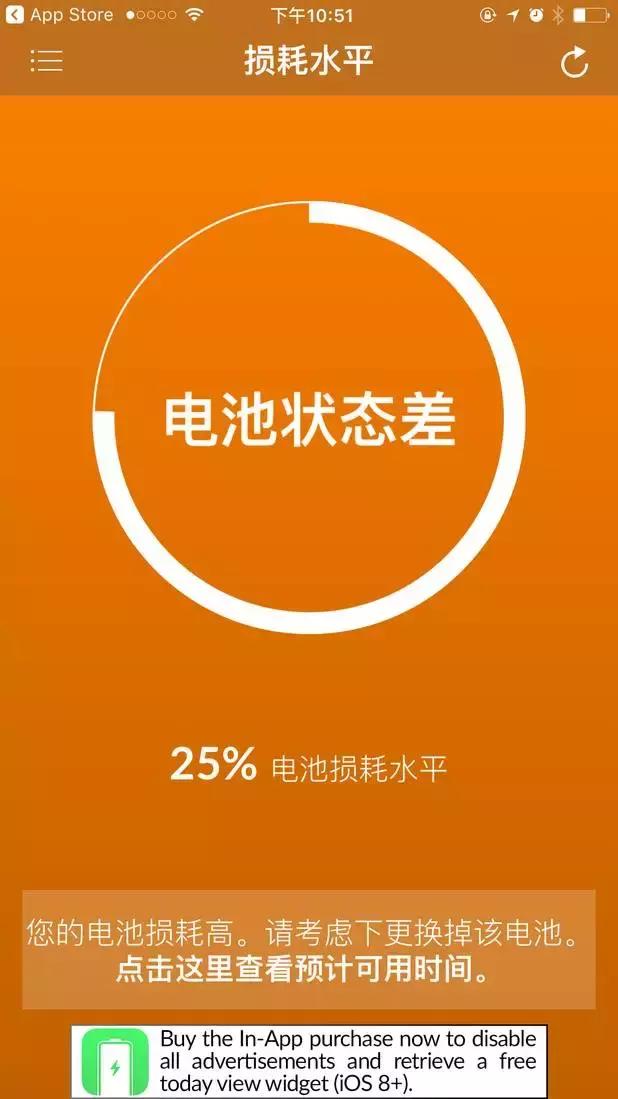 给iphone6sp换8000毫安电池,苹果6plus还有换电池的必要吗