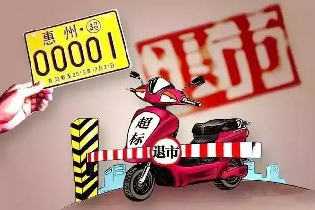 惠州发布最新提醒,惠州最新规定通知