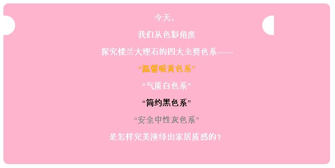 如何选择地砖颜色显得空间大,怎么选地砖颜色好看