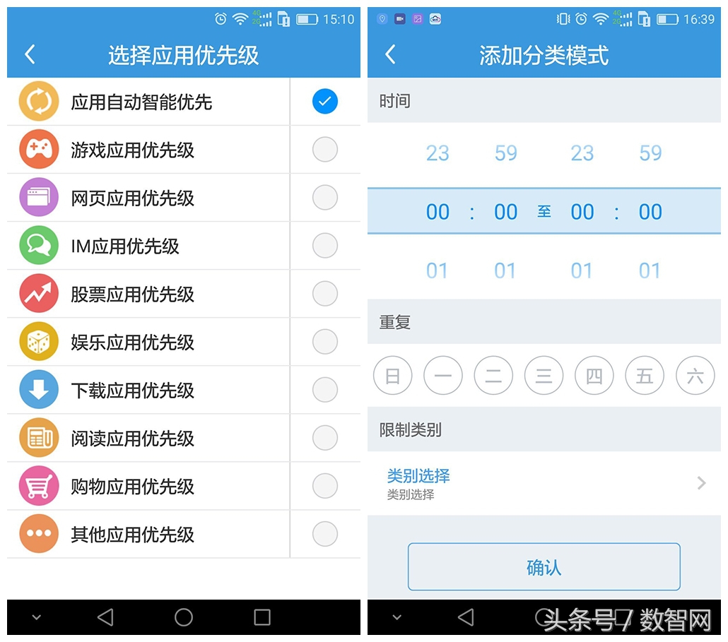 “路”遥知马力“由”你才安心让你变得更美的—美的智能路由