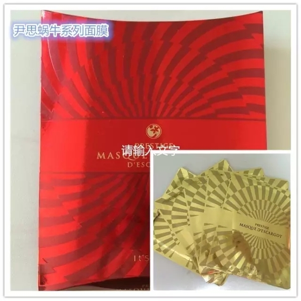 面膜应该洗澡前敷还是洗澡后敷,面膜怎么越用越起痘