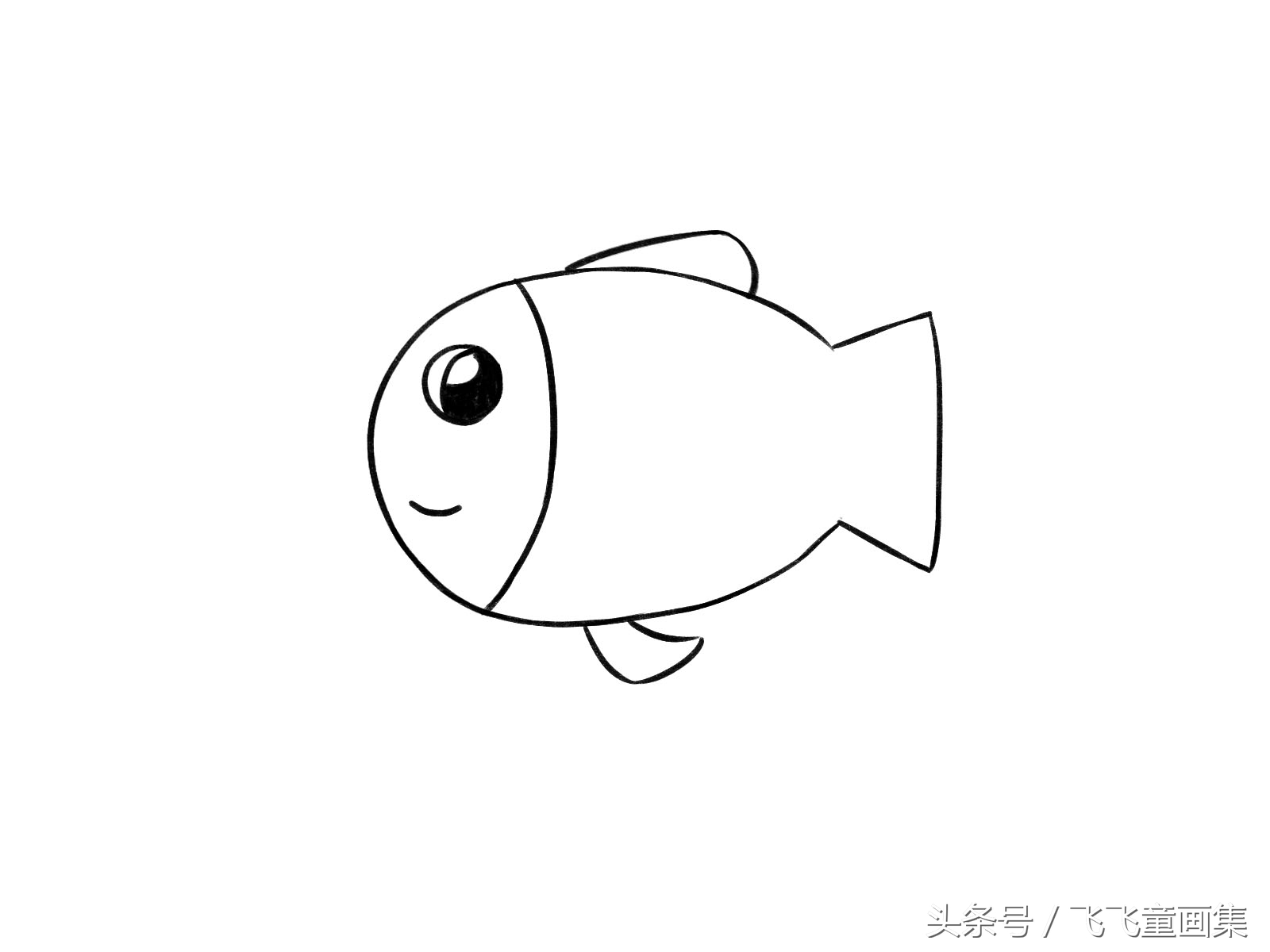 画小鱼小虾简笔画,小鱼的简笔画怎么画