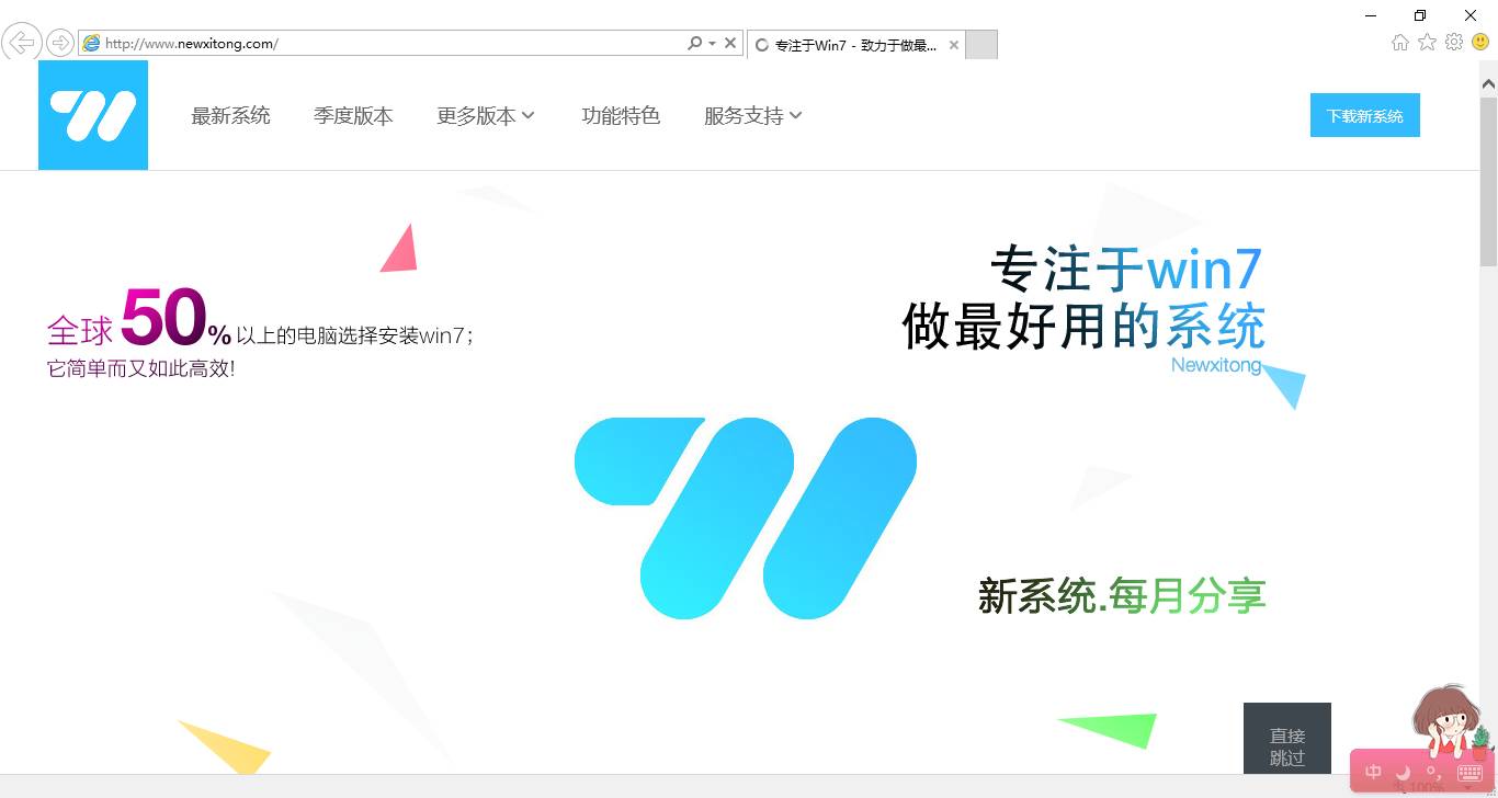 ghost手动装机教程图解,ghost装机显示不是有效的映像