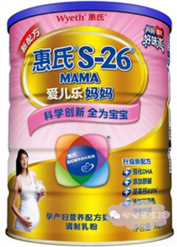 适合孕妇喝的奶粉品牌比较好,什么牌子的孕妇奶粉不容易胖