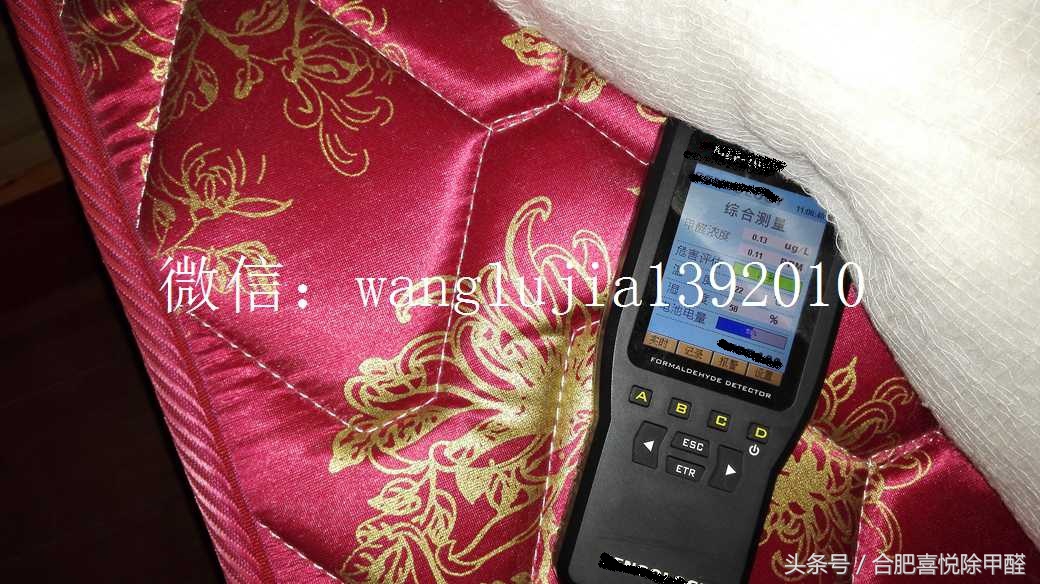 房子翻新装修完工后检测甲醛超标,新房装修后甲醛超标如何去除甲醛