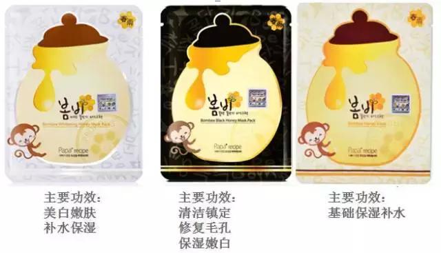 韩国春雨酒红面膜怎么样,韩国春雨黑蜂胶面膜