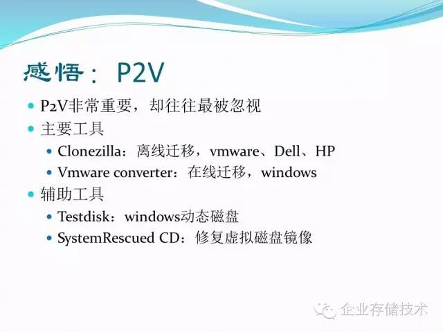proxmoxve桌面虚拟化,proxmox创建虚拟机
