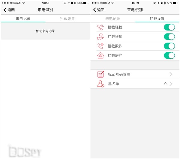 唯乐Now2手环评测:颜值赶超小米,还可接收QQ、微信等消息