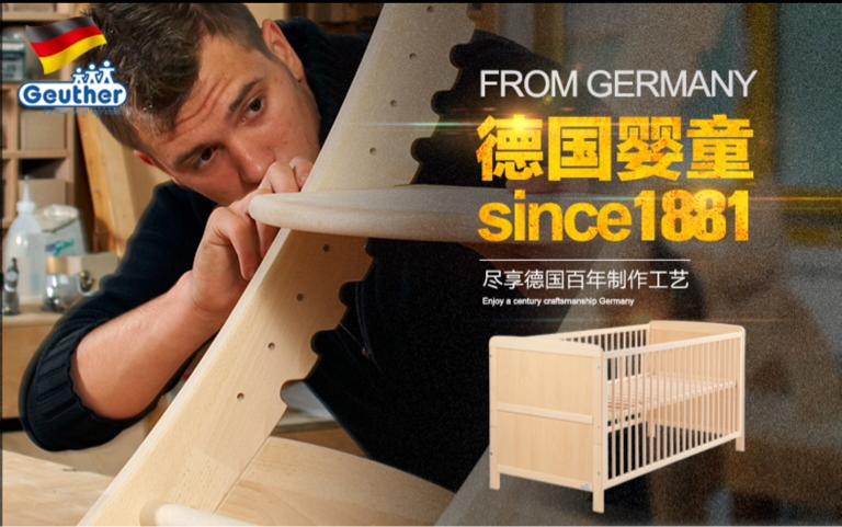 超级小婴儿床品牌推荐哪个,婴幼儿床品品牌推荐