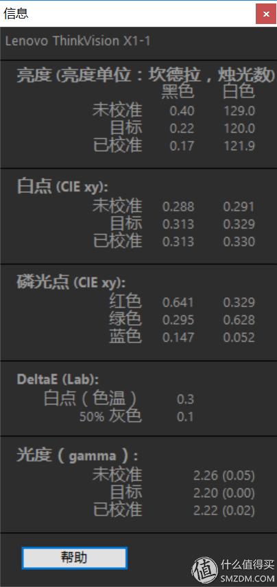 thinkvisionx1,thinkvision显示屏