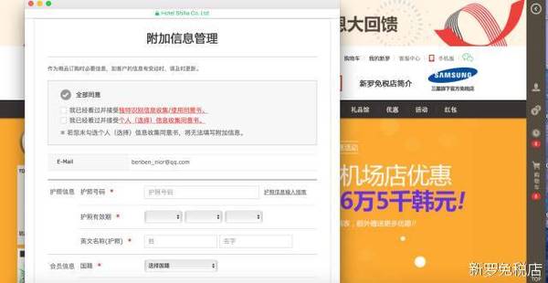 首尔新罗免税店海马380价格,首尔免税店推荐