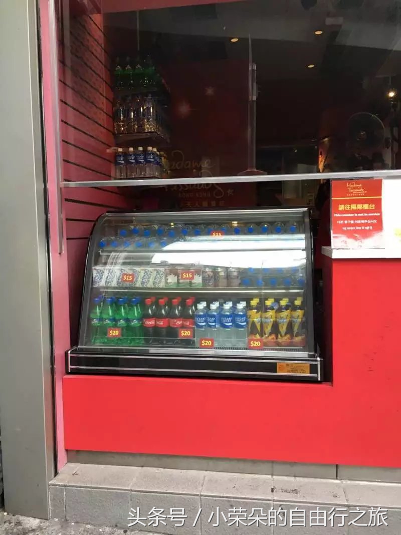 不能说的秘密香港实拍：白菜价大牌面膜与高价蔬菜牛腩面背后猫腻