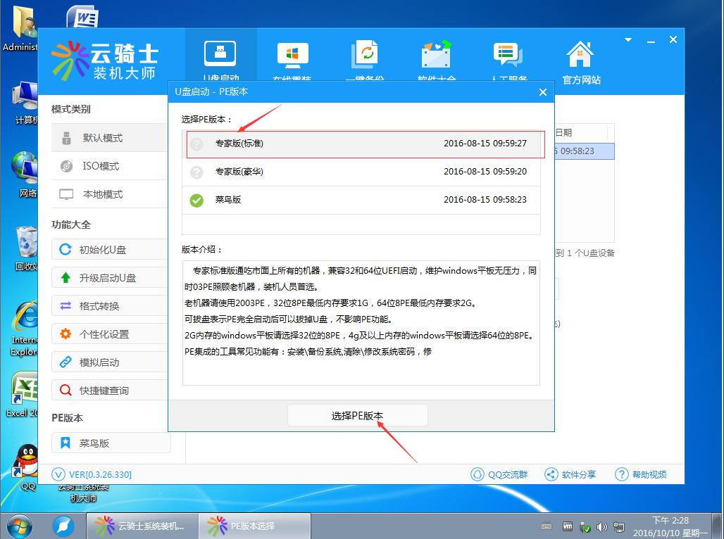 老式xp系统,怀念以前xp系统