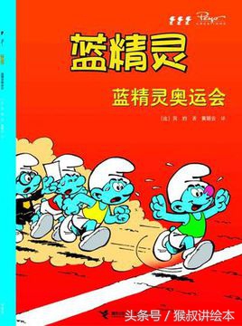 好爸爸亲子运动会,画一画关于好爸爸的绘本