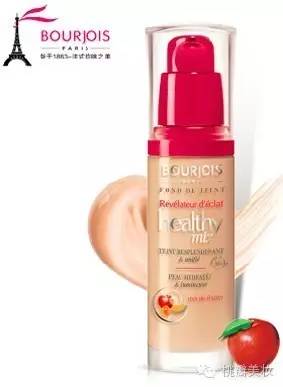 妙巴黎的粉底,妙巴黎的粉底怎么样