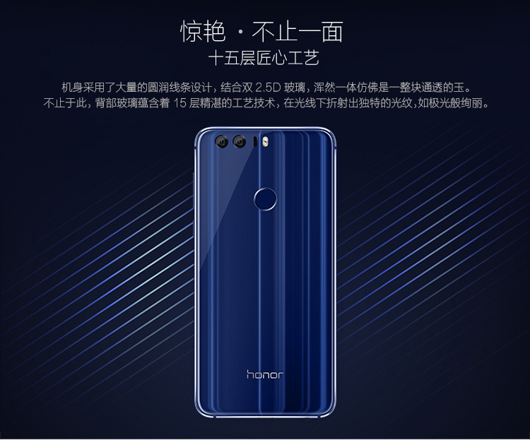 华为最新款手机荣耀8,华为最美nova8