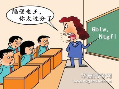 搞笑密码设置,搞笑锁屏密码怎么设置