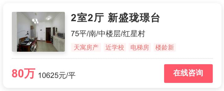 雨花区刚需新楼盘推荐,雨花区学区好的二手楼盘