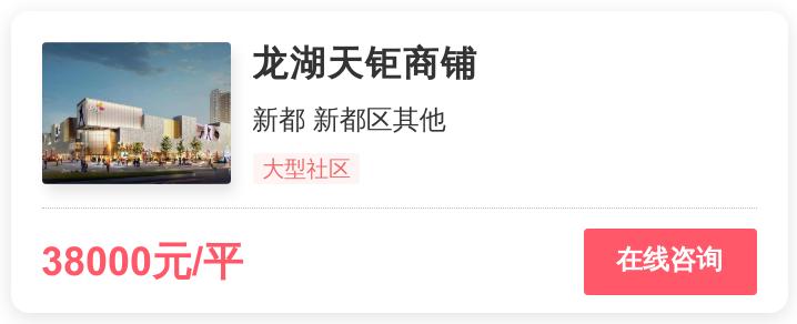 刚需的福音成都神盘2020,成都新盘推荐刚需