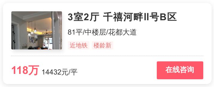 温江房价最便宜的楼盘,温江房价最便宜楼盘