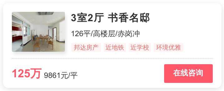 在长沙市买房哪一个板块最好,长沙幸福里哪里房源最好