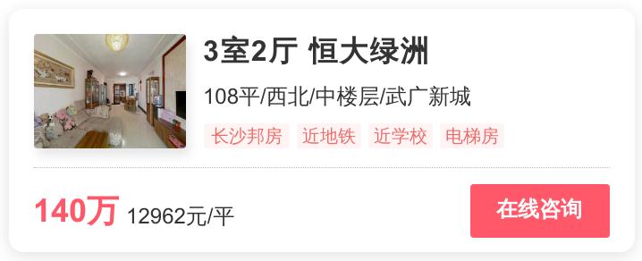 雨花区十大住宅排名,雨花区性价比最高的楼盘