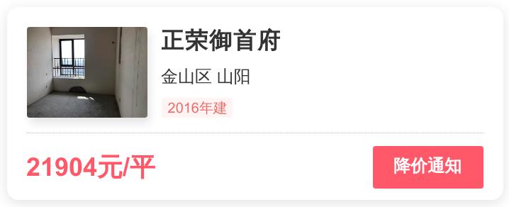 金山区正荣御首府地址,金山区正荣御首府航拍