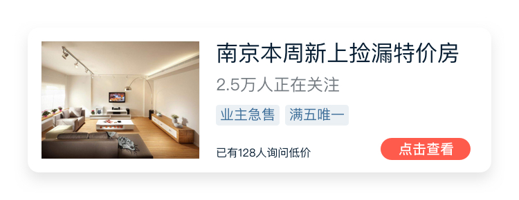 南京恒大华府平面图,金奥国际中心学区