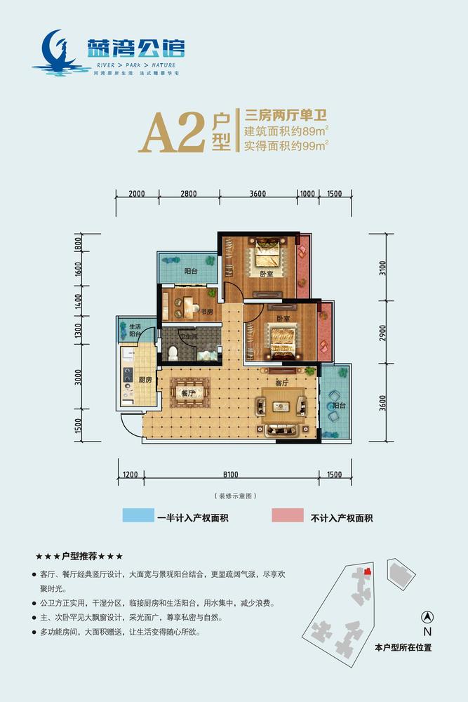 成都房价25万房评测,成都自住值得购买的楼盘
