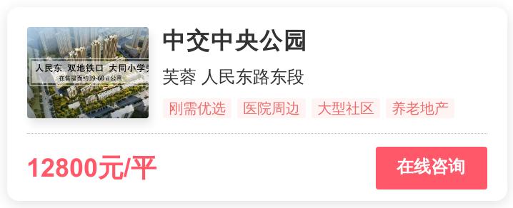 长沙2020刚需改善住房,长沙刚需适合买怎样的房子