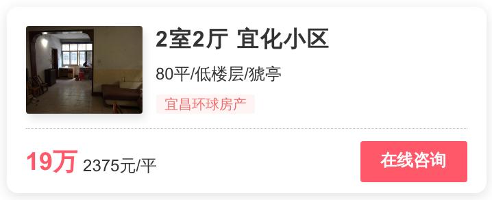 三亚近几年房价,三亚幸福房价怎么样