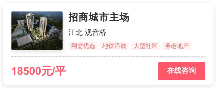 重庆最具潜力的改善住宅,重庆改善型楼盘