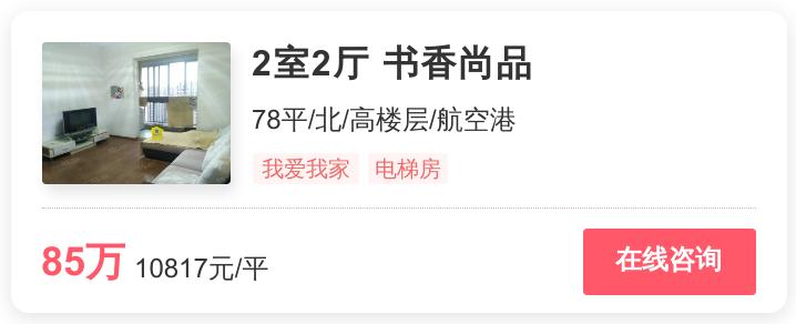 成都这几套低价房火了，房子居然不贵了|幸福里有好房