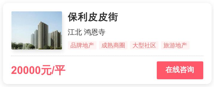 重庆哪些楼盘值得入手,重庆2024年值得买的房